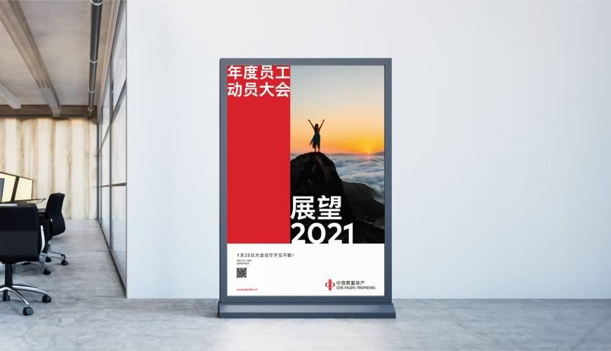 遵化市优秀的画册设计工作室