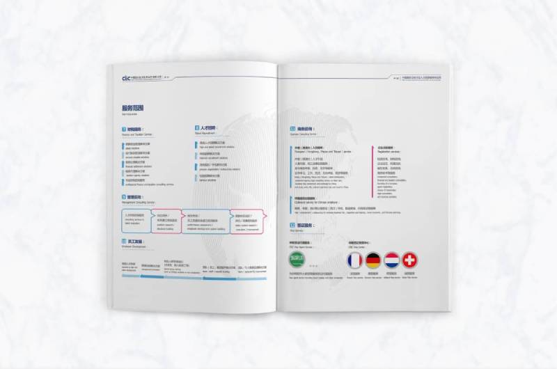 遵化市画册设计理解品个性