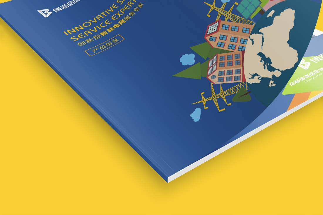 遵化市画册设计给我们现实生活带来方便