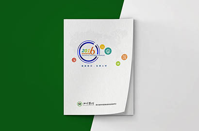 遵化市画册设计：以场景为媒，打造城市体验的全新入口